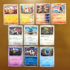 ポケモンカード まとめ売り 14枚セット - メルカリ