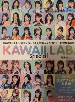 2026年最新】kawaII lab チェキの人気アイテム - メルカリ