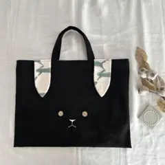 タレミミうさぎのレッスンバッグ○ ブラック