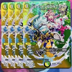 Disコットン&Disケラサス プロモ コットン&ケラサス - メルカリ