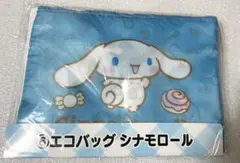 エコバッグ　シナモロール