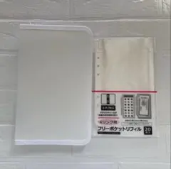 6リング　ファスナーケース　フリーポケットリフィル　6リング用　ホワイト　シール