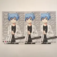 潮田渚 特典ブロマイド 3枚セット