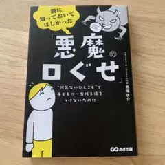 2026年最新】ウソのつづきかたの人気アイテム - メルカリ