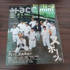 +act. mini vol.01 2008年ROOKIES特集