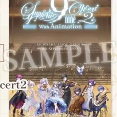 9-nine- Concert2グッズセット 色紙全種 バインダー 入場特典 9-nine- Concert2グッズセット 色紙全種 バインダー 入場特典 - メルカリ