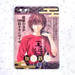 Item thumbnail for item 4485e1d6-3d4c-4e82-ad73-feb432014568