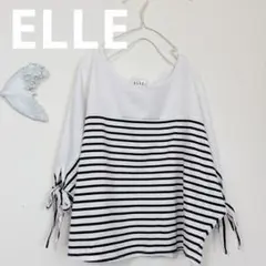 ELLE ボーダー カットソー 袖リボン　ドルマンスリーブ