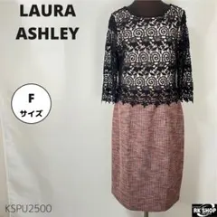 ⁠LAURA ASHLEY ローラアシュレイ ワンピース レース 切替 ツイード