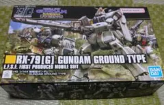 RX-79(G) ガンダム グラウンドタイプ