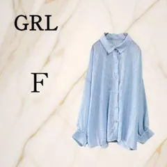 ◇グレイル◇GRL【F】ストライプ柄シアーシャツ 長袖 透け感 羽織り 冷房対策