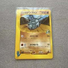 ポケモンカード　カードe VSシリーズ シジマのオコリザル　シジマのドンファン シジマのドンファン ○ ポケモンカード☆VS 038/141 - メルカリ