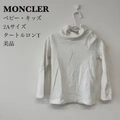 MONCLER モンクレール キッズ 2A タートルロンT ホワイト 美品のサムネイル