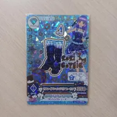 アイカツカード サファイアシャンデリアコーデ 3枚セット CPレア