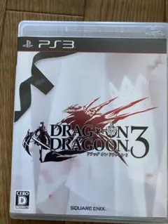 PS3ドラッグ オン ドラグーン3