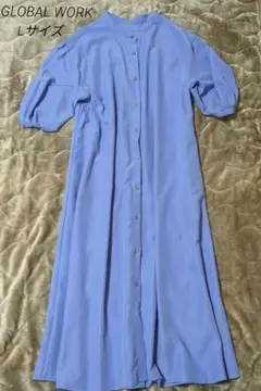 GLOBALWORK　ボタン付きシャツワンピース　マキシ丈 ブルー