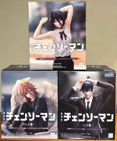 チェンソーマン ハイプレミアムフィギュア レゼ 早川アキ 天使の悪魔 3体セット