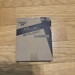 【ベイコード未使用】シャークエッジ2-60GP メタルコート:ブラック