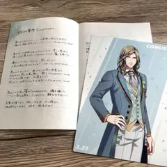 うたプリ カミュ SHINING BIRTHDAY ポストカード 歌詞カード