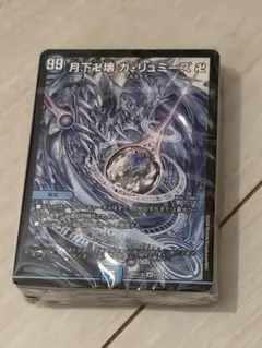 2026年最新】青魔道具の人気アイテム - メルカリ