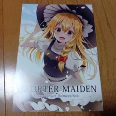 Item thumbnail for item 923838c3-4a5f-43c7-820a-32341ae7ba3b