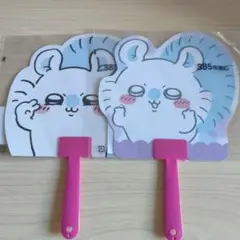 モモンガ　ダイカットうちわ　新品未開封