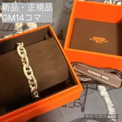 2026年最新】エルメス ウォレットチェーンの人気アイテム - メルカリ