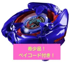 コバルトドレイク　ブルー メタルコート：ブルーVer】コバルトドレイク4-60F開封＆レビュー