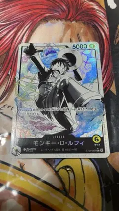 ONE PIECE カードゲーム ルフィリーダーパラレル