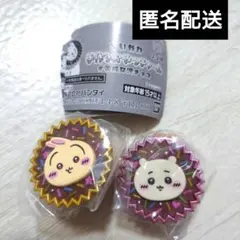 ちいかわ　手作りおやつチャーム　#平成女児チョコ　ガチャ　2種セット