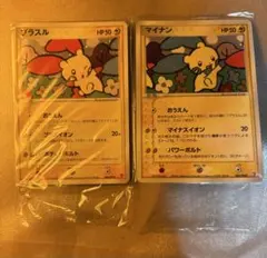 ポケモンカード プラスル 004/PLAY マイナン 027/054 2枚セット - メルカリ