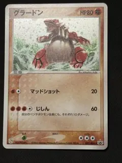 2026年最新】ポケモンカード セブンイレブン グラードンの人気アイテム