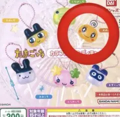 たまごっち カラフルキャンディチャーム めめっち