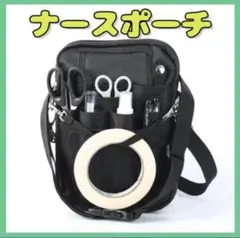 ナースポーチ ナースバッグ 多機能⭐️大容量 エプロンバッグ 美容師 介護士