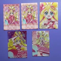 キュアアイドル まとめ売り