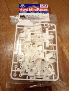 ミニ四駆 ホワイトスーパー1シャーシ - メルカリ