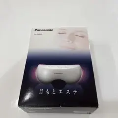 2026年最新】EH-SW50 パナソニックの人気アイテム - メルカリ
