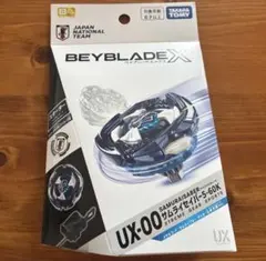 未開封新品 ベイブレードX サムライセイバー5-60K サムライブルー