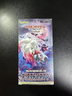 2025年最新】ポケモンカード未開封boxの人気アイテム - メルカリ