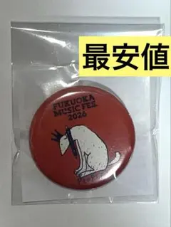 2026年最新】ピンズ・ピンバッジ・缶バッジの人気アイテム - メルカリ