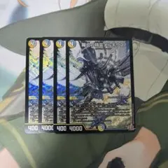 陽炎の精霊メルキウス 4枚セット