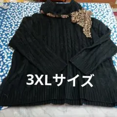 黒 ケーブルニット タートルネック セーター