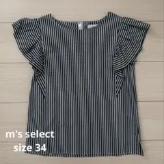 【m's select】ストライプ フリル袖 シャツ♡