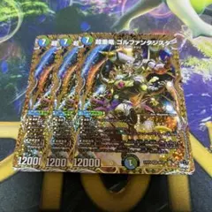 2026年最新】ブラックホールインワンゴルファンタジスタ bの人気