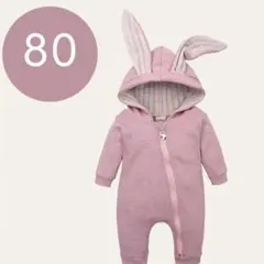 うさぎ 耳付き フード ロンパース 80サイズ クリスマス プレゼント フォト