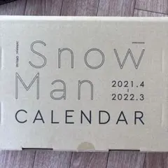 SnowMan 2021.4-2022.3 カレンダー