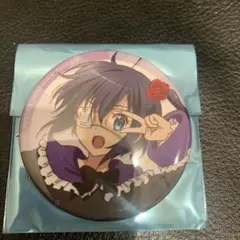 中二病でも恋がしたい！缶バッジセット 京アニショップ！ on X