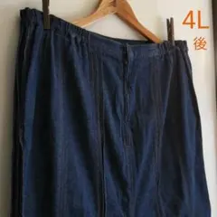 【B74】インディゴブルー デニム　マーメイド/フレアスカート　4L