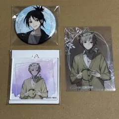 2026年最新】No.6 ネズミ 紫苑の人気アイテム - メルカリ