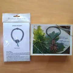 海外アーティストデザイン ビーズステッチアクセサリー作成キット 2点セット